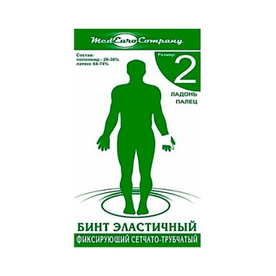 Бинт эластичный фиксирующий сетчато-трубчатый №2 25 см 1 шт МедЕвроКомпани
