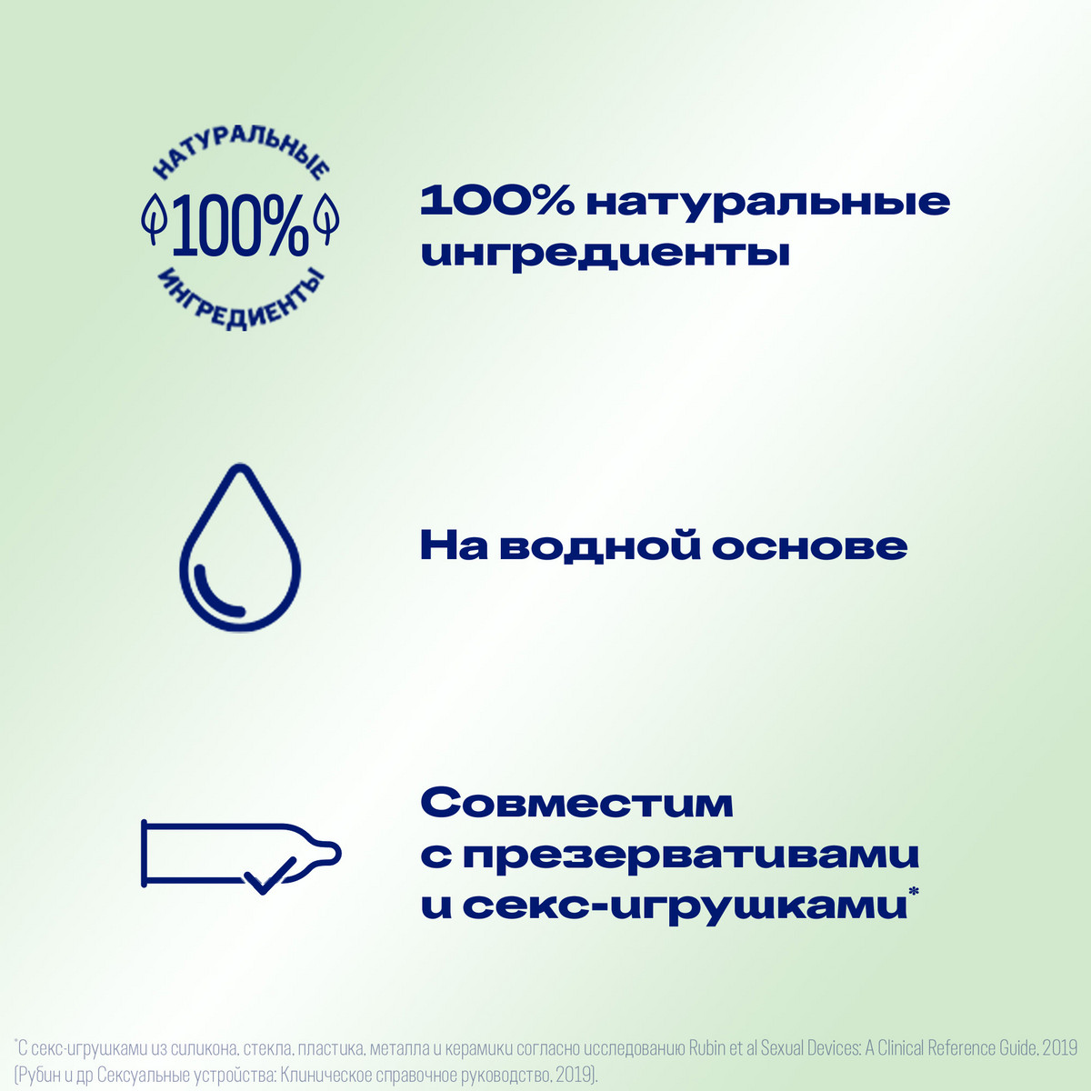 Durex Naturals интимный гель-смазка туба 100 мл 1 шт
