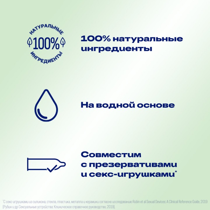 Durex Naturals интимный гель-смазка туба 100 мл 1 шт