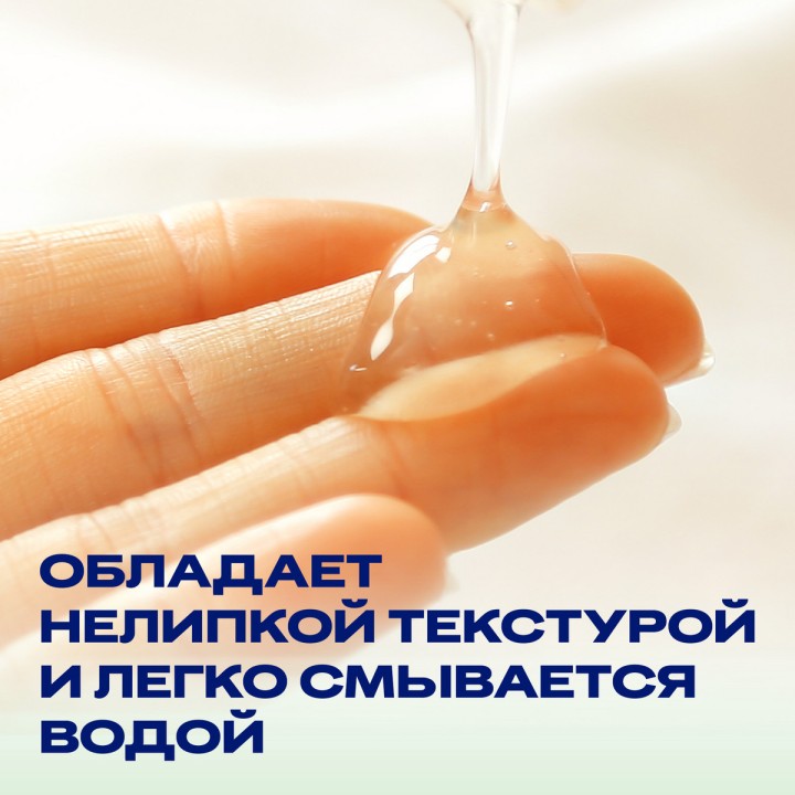 Durex Naturals интимный гель-смазка туба 100 мл 1 шт