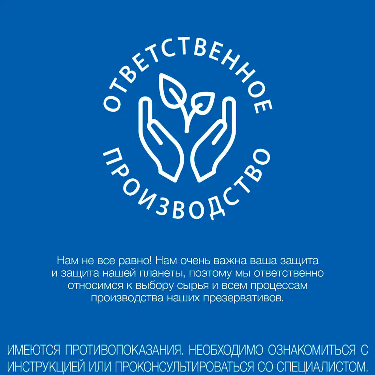 Durex Play Feel интимный гель-смазка для дополнительного увлажнения 50 мл флакон 1 шт