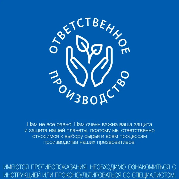 Durex Play Feel интимный гель-смазка для дополнительного увлажнения 50 мл флакон 1 шт