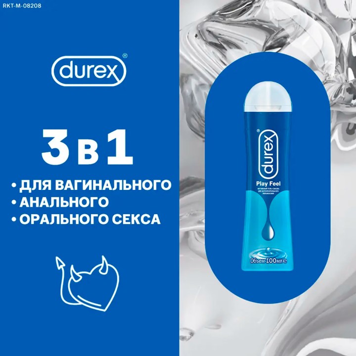 Durex Play Feel интимный гель-смазка для дополнительного увлажнения 100 мл флакон 1 шт