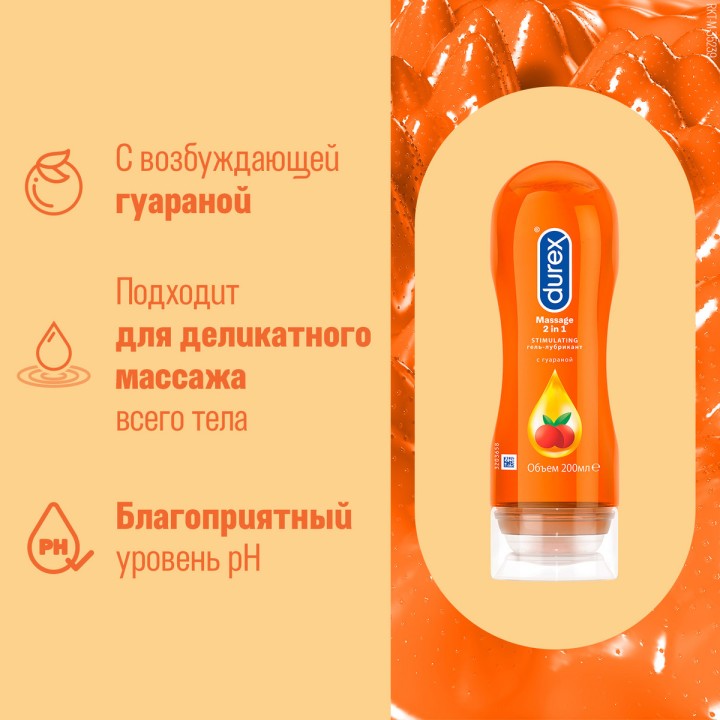 Durex Play Massage 2 in 1 Stimulating интимный гель-смазка с гуараной 200 мл флакон 1 шт