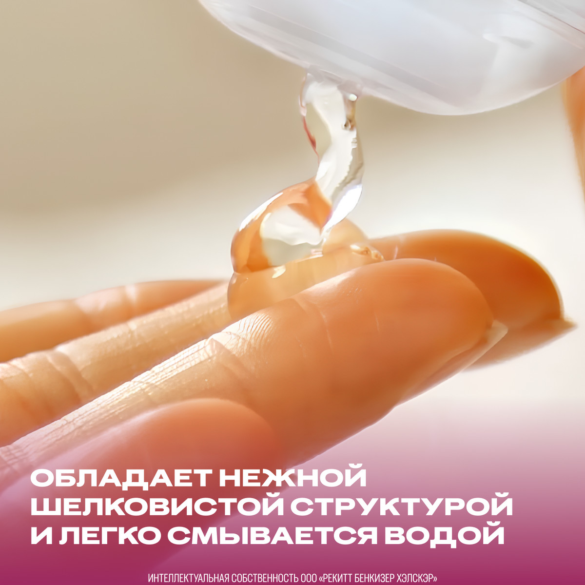 Durex Play Massage 2 in 1 интимный гель-смазка с алоэ вера 200 мл флакон 1 шт