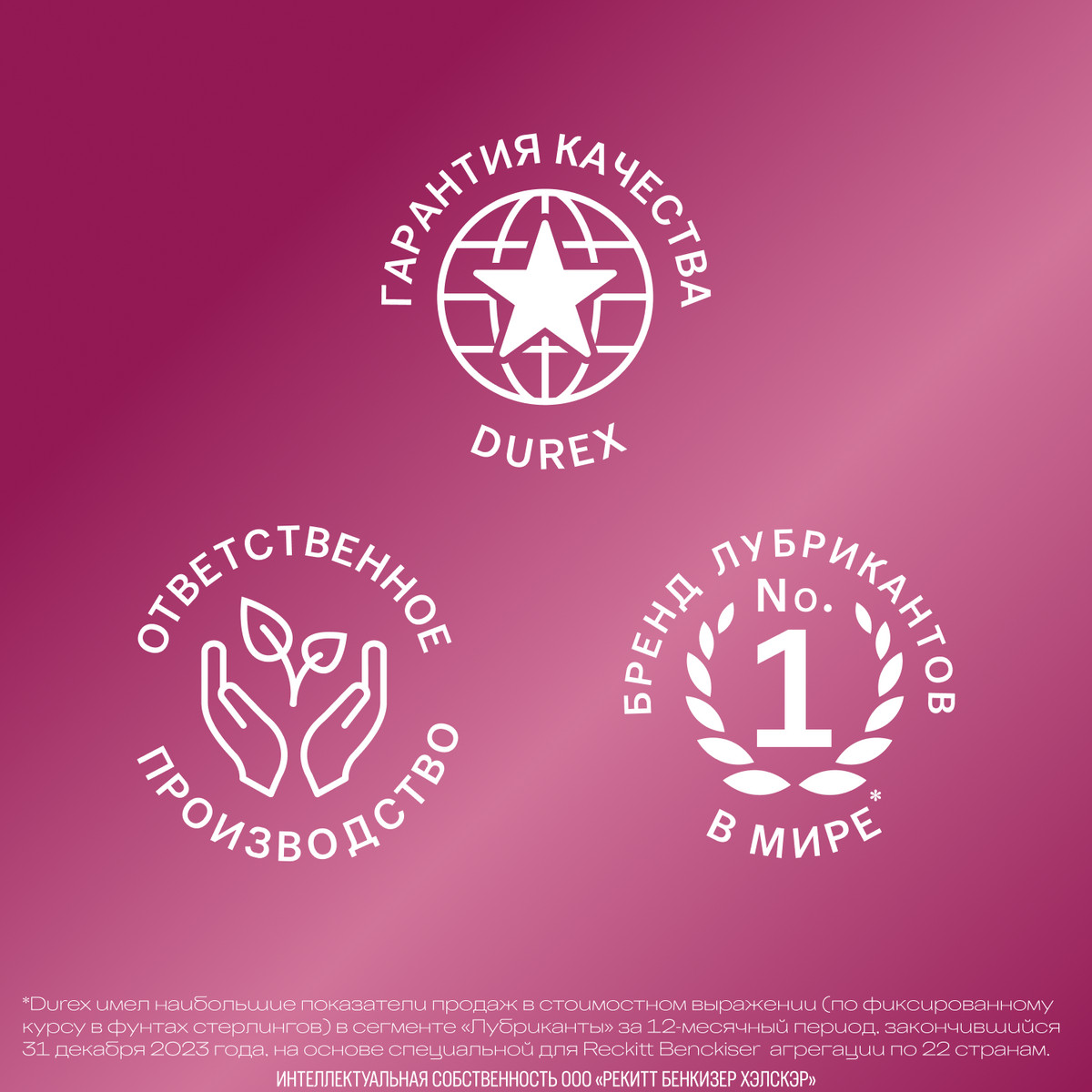 Durex Play Massage 2 in 1 интимный гель-смазка с алоэ вера 200 мл флакон 1 шт