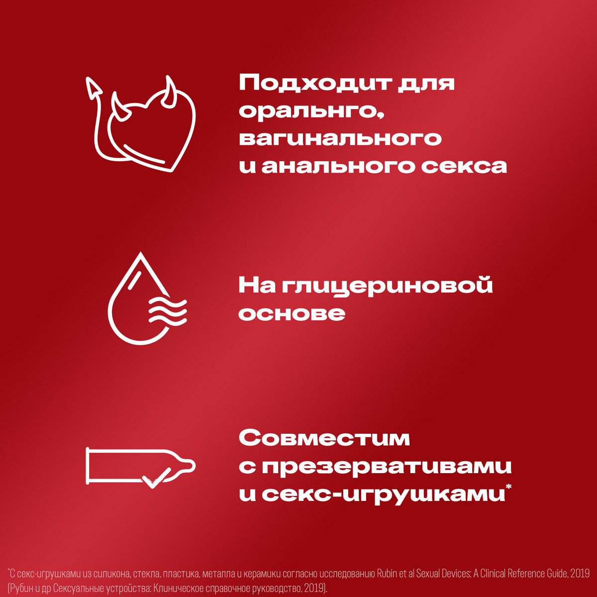 Durex Play Sweet Strawberry интимный гель-смазка с ароматом и вкусом сладкой клубники 100 мл флакон 1 шт