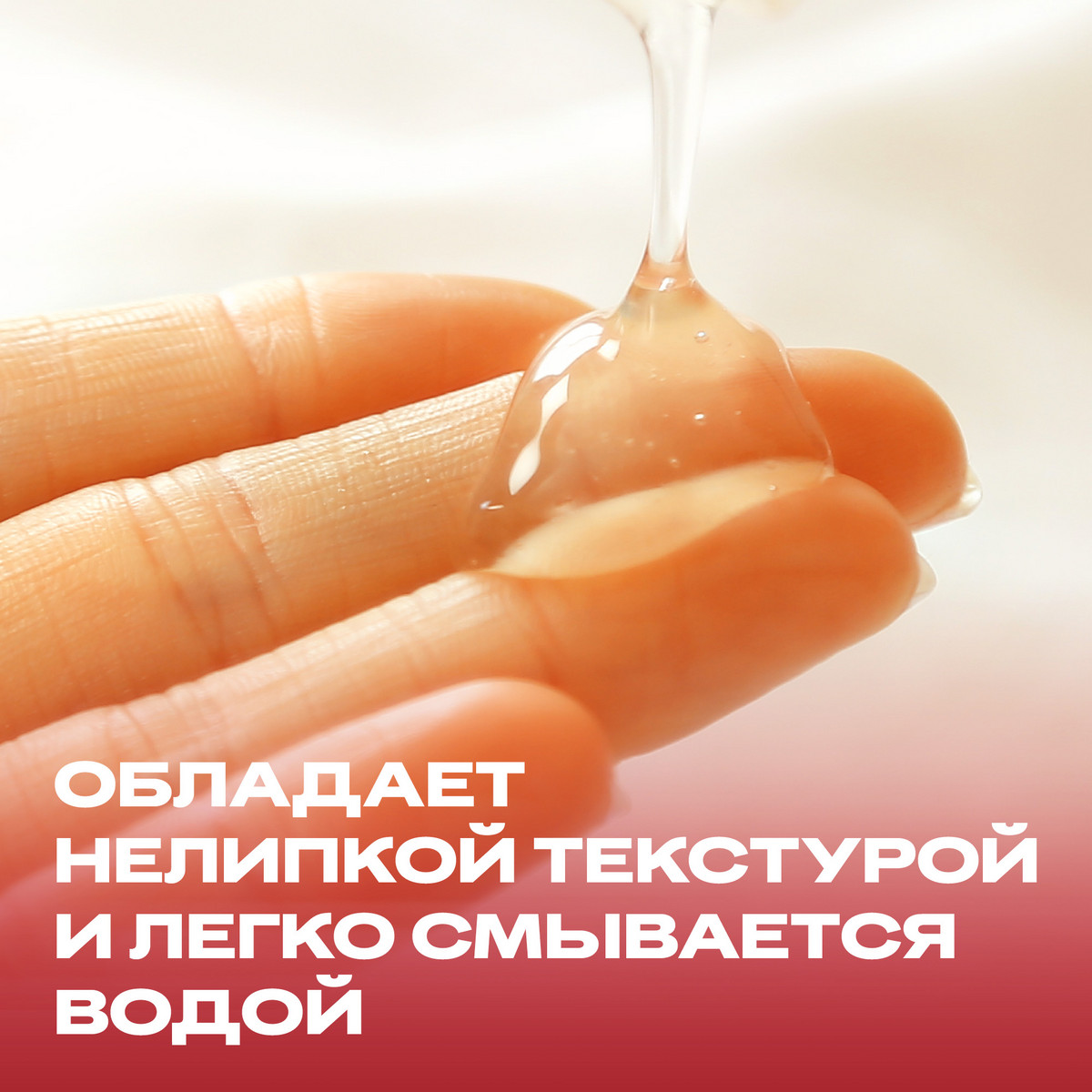 Durex Play Sweet Strawberry интимный гель-смазка с ароматом и вкусом сладкой клубники 100 мл флакон 1 шт