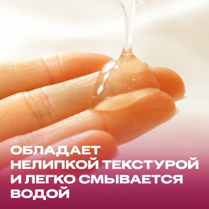 Durex Play Very Cherry интимный гель-смазка с ароматом и вкусом сочной вишни 50 мл флакон 1 шт