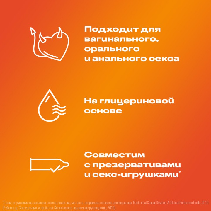Durex Play Heat интимный гель-смазка с согревающим эффектом 100 мл флакон 1 шт