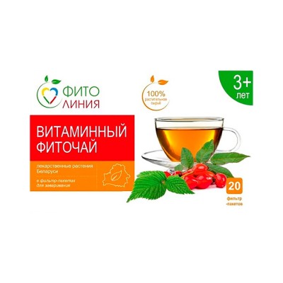 Витаминный фиточай 1 г фильтр-пакет 20 шт Белтея