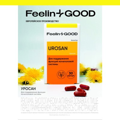 ФилинГуд Уросан капсулы 0,67 г 30 шт