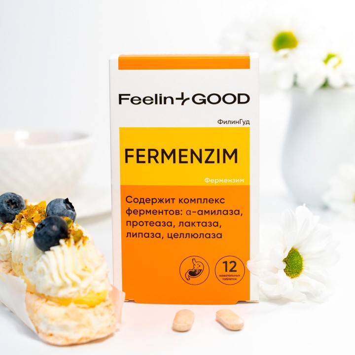 ФилинГуд Фермензим таблетки жевательные 0,955 г 12 шт