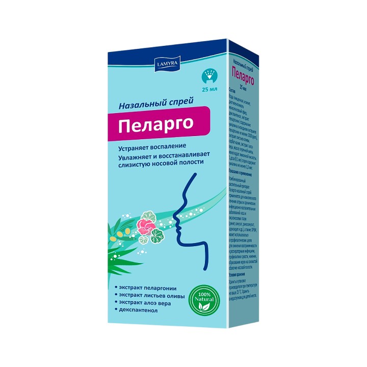 Пеларго спрей назальный 25 мл флакон 1 шт