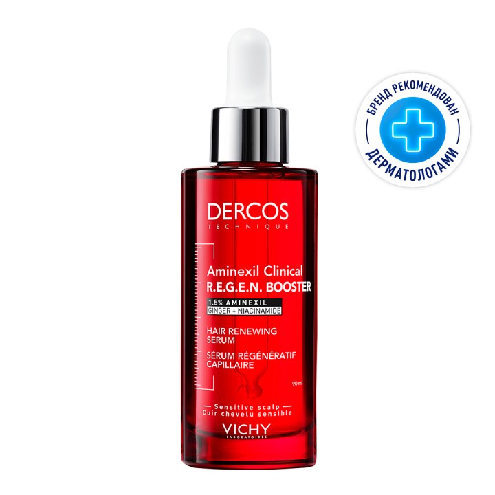 Vichy Dercos Technique Aminexil Clinical R.E.G.E.N. Booster сыворотка для укрепления и роста волос 90 мл 1 шт