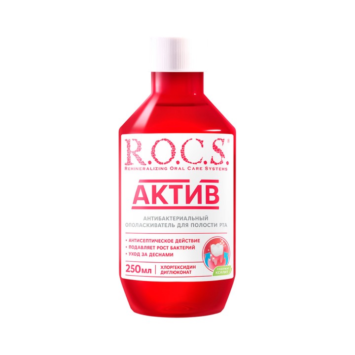 R.O.C.S. Актив ополаскиватель для полости рта 250 мл флакон 1 шт