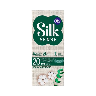 Ola Silk Sense Cotton прокладки женские ежедневные удлиненные 20 шт