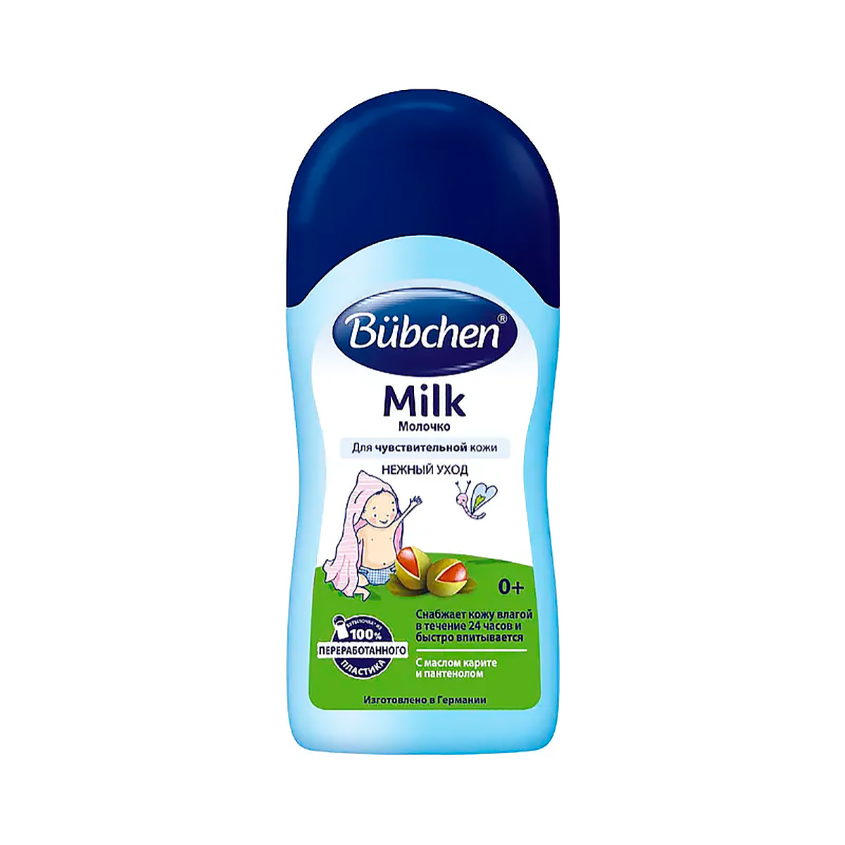 Bubchen Milk молочко 50 мл 1 шт