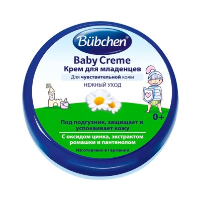 Bubchen Baby Creme крем для младенцев 20 мл 1 шт