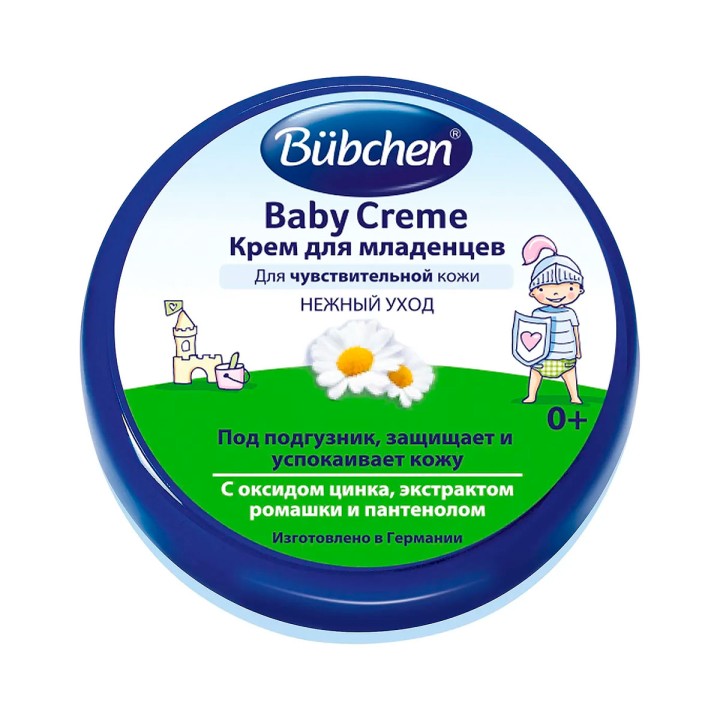 Bubchen Baby Creme крем для младенцев 20 мл 1 шт