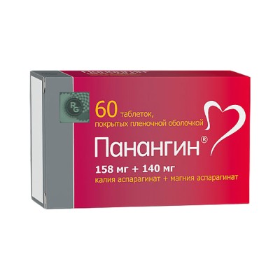 Панангин 158 мг+140 мг таблетки покрытые пленочной оболочкой 60 шт