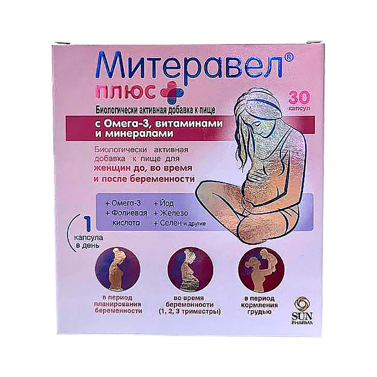 Митеравел Плюс с омега-3, витаминами и минералами капсулы 1180 мг 30 шт Sun Pharma