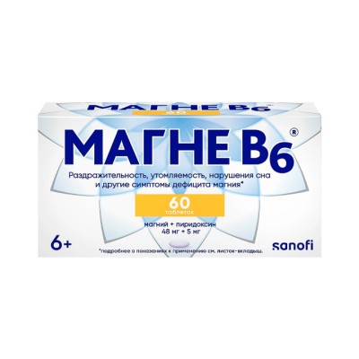 Магне В6 48 мг+5 мг таблетки покрытые оболочкой 60 шт