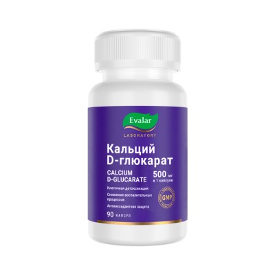 Кальция D-глюкарат 500 мг капсулы 0,58 г 90 шт Эвалар