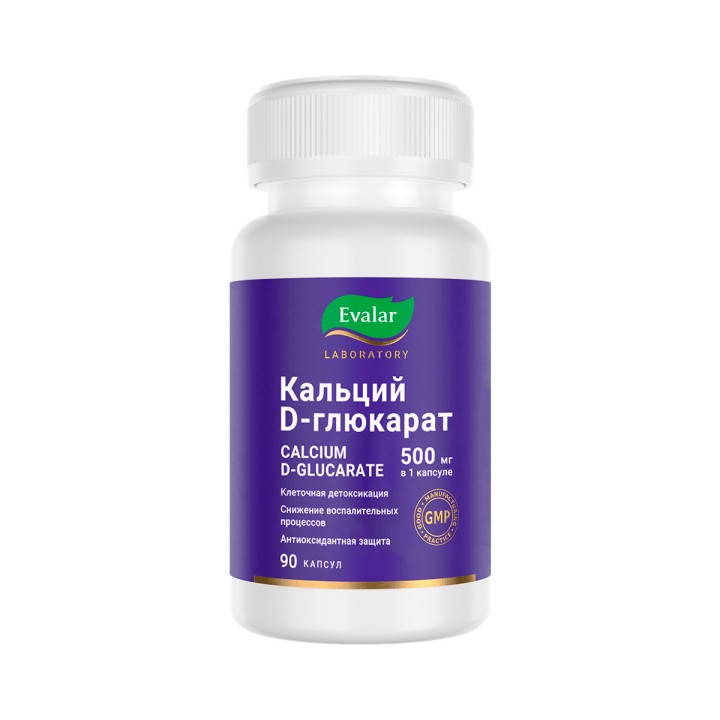 Кальция D-глюкарат 500 мг капсулы 0,58 г 90 шт Эвалар