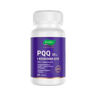 PQQ 20 мг + Коэнзим Q10 капсулы 0,25 г 60 шт Эвалар