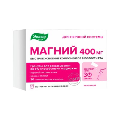 Магний 400 мг гранулы для рассасывания 3 г стик 30 шт Эвалар