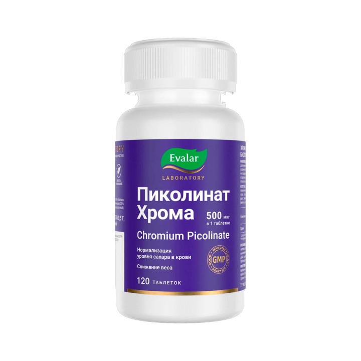 Хром пиколинат таблетки покрытые оболочкой 0,5 г 120 шт Эвалар