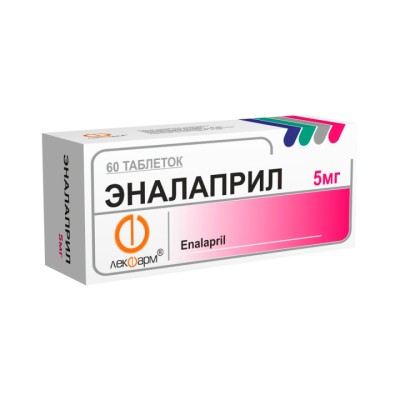 Эналаприл 5 мг таблетки 60 шт