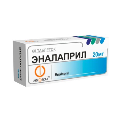 Эналаприл 20 мг таблетки 60 шт