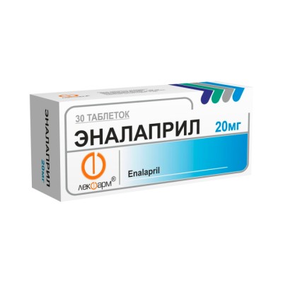 Эналаприл 20 мг таблетки 30 шт