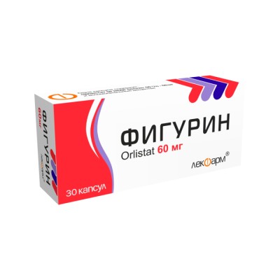 Фигурин 60 мг капсулы 30 шт