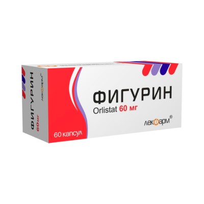Фигурин 60 мг капсулы 60 шт