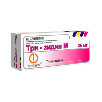 Три-зидин М 35 мг таблетки с модифицированным высвобождением 60 шт