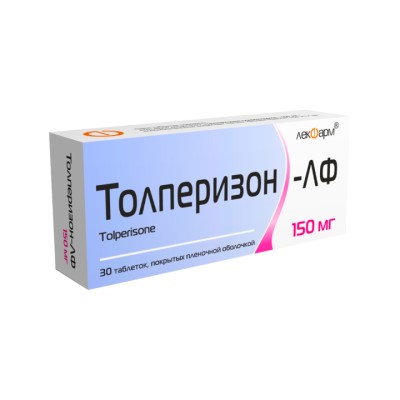 Толперизон-ЛФ 150 мг таблетки покрытые пленочной оболочкой 30 шт