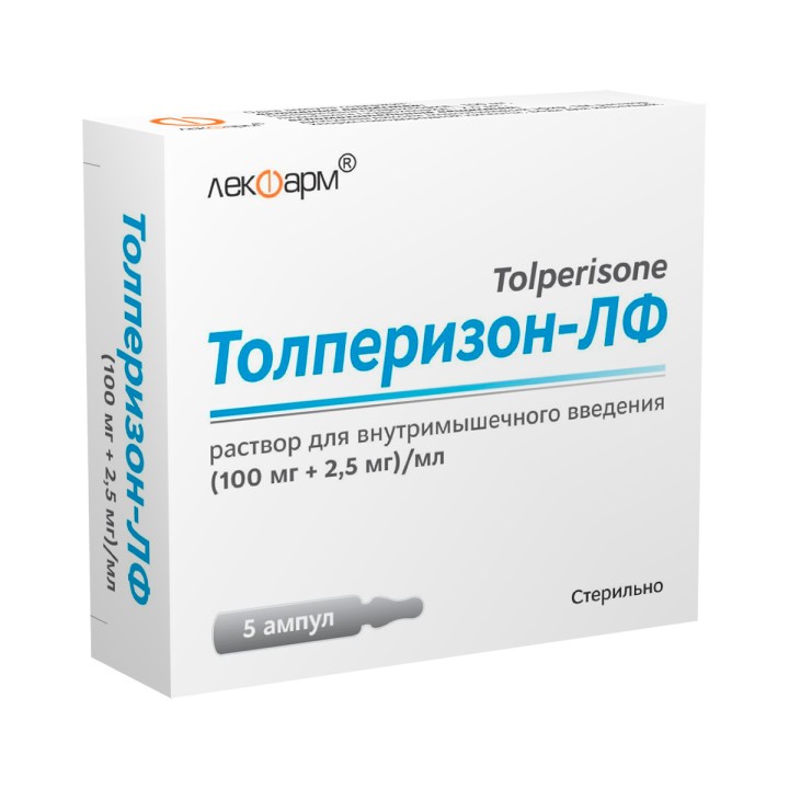 Толперизон-ЛФ 100 мг+2,5 мг/мл раствор для инъекций 1 мл ампулы 5 шт