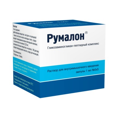 Румалон раствор для инъекций 1 мл ампулы 25 шт