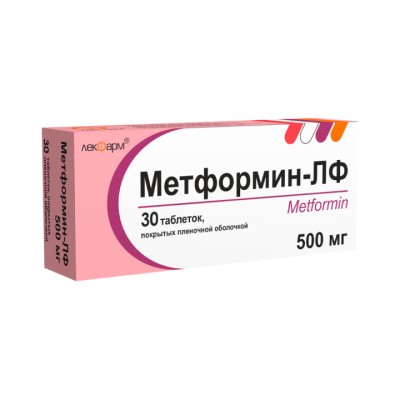 Метформин-ЛФ 500 мг таблетки покрытые пленочной оболочкой 30 шт