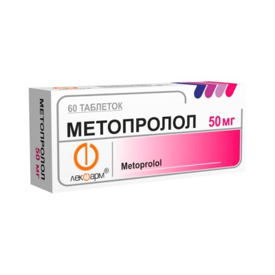 Метопролол 50 мг таблетки 60 шт