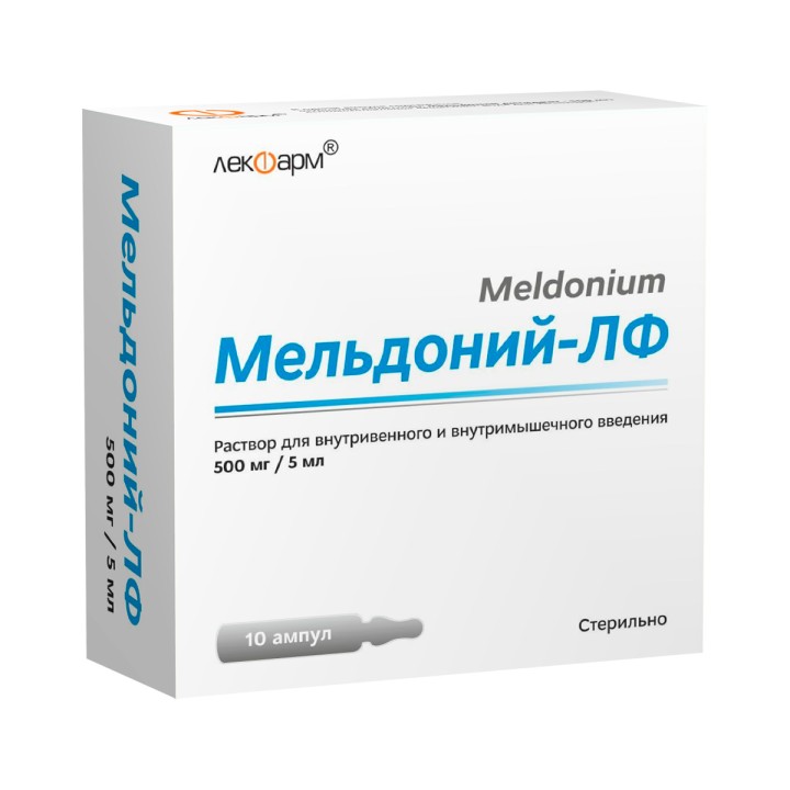 Мельдоний-ЛФ 500 мг/5 мл раствор для внутривенного введения ампулы 10 шт