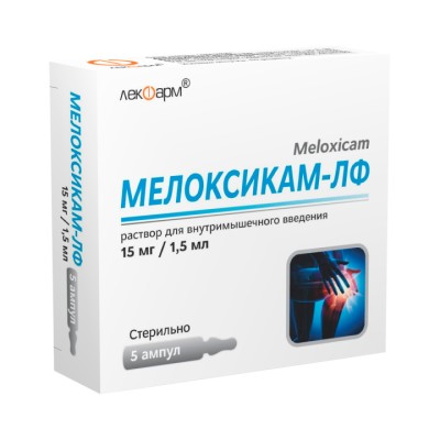 Мелоксикам-ЛФ 15 мг/1,5 мл раствор для внутримышечного введения 1,5 мл ампулы 5 шт