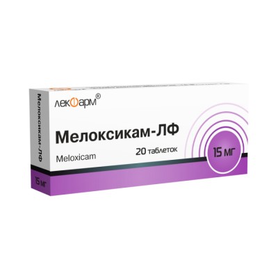 Мелоксикам-ЛФ 15 мг таблетки 20 шт