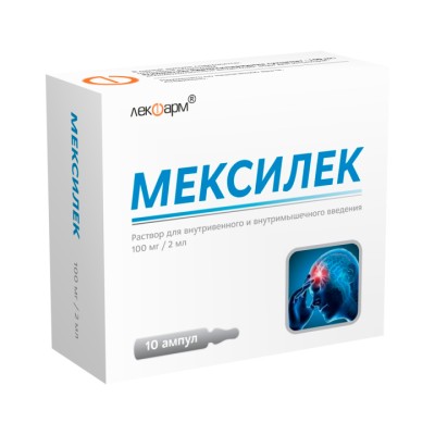 Мексилек 100 мг/2 мл раствор для внутривенного и внутримышечного введения ампулы 10 шт
