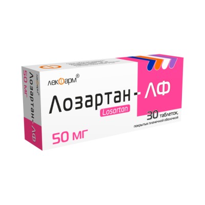 Лозартан-ЛФ 50 мг таблетки покрытые пленочной оболочкой 30 шт