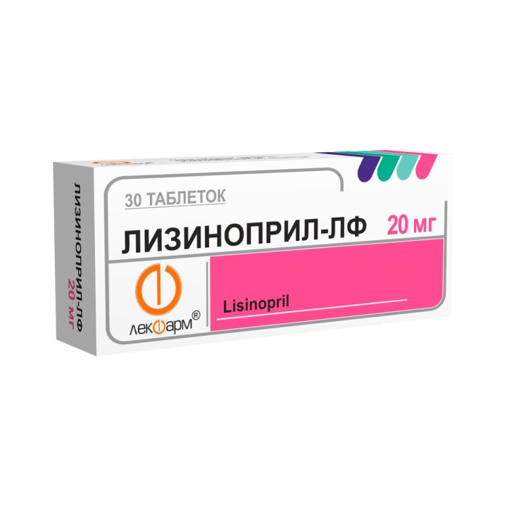 Лизиноприл-ЛФ 20 мг таблетки 30 шт