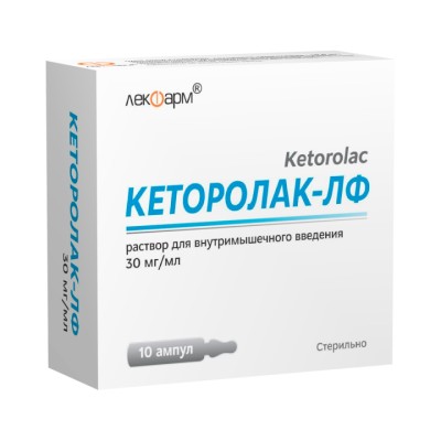Кеторолак-ЛФ 30 мг/мл раствор для инъекций 1 мл ампулы 10 шт